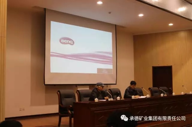 承德矿业集团子公司承德晟昊土地整理有限公司利用冬闲时间举办业务培训(图2) 承德矿业集团子公司承德晟昊土地整理有限公司利用冬闲时间举办业务培训(图2)